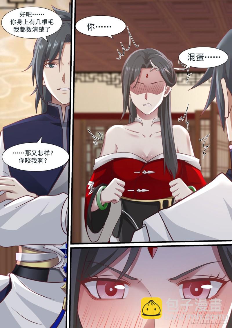 965 一点还是亿点？5