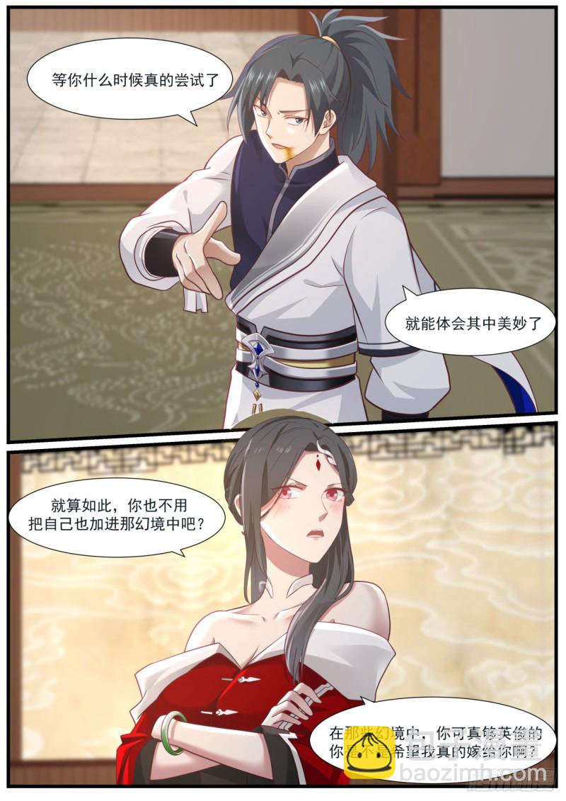 965 一点还是亿点？8