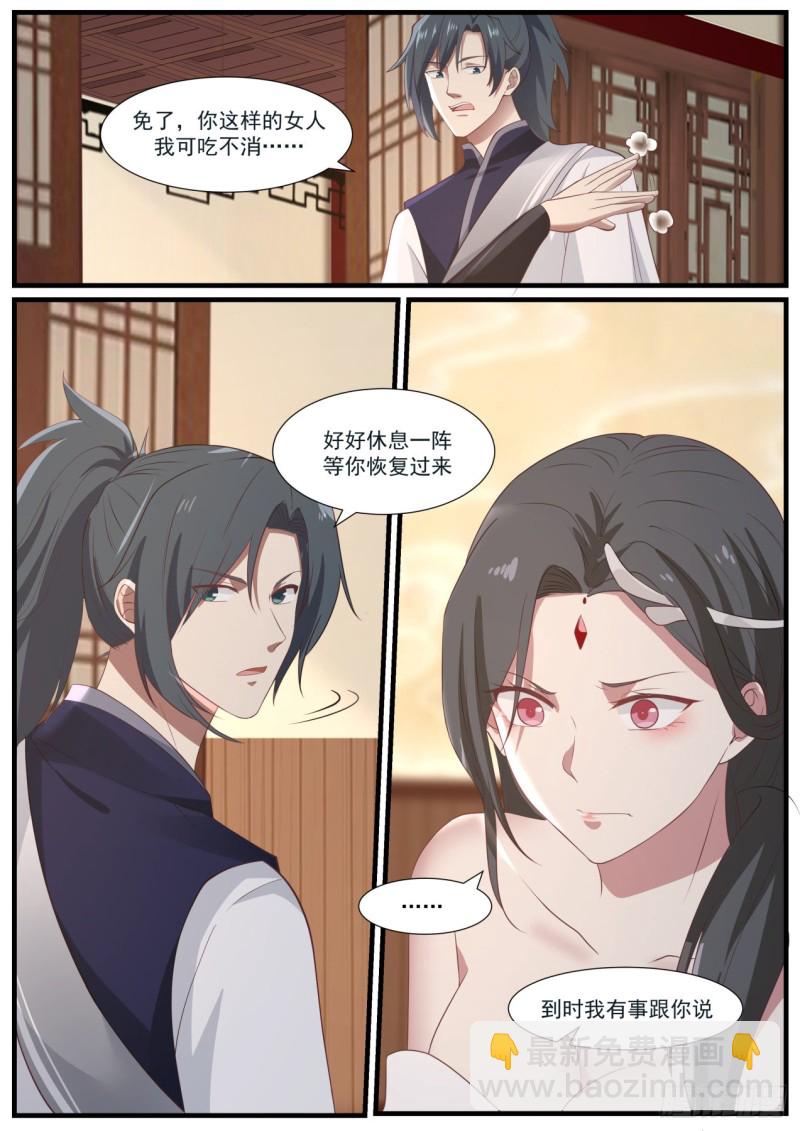 965 一点还是亿点？9