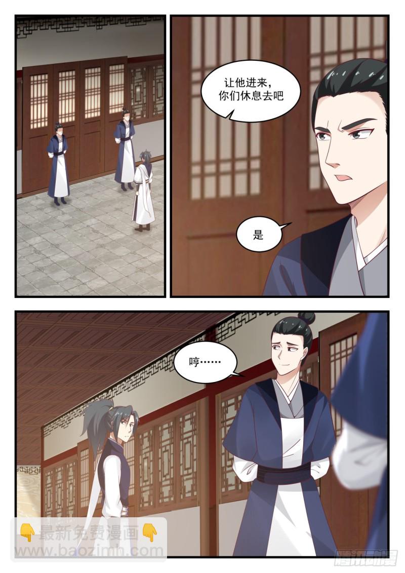 966 龙髓凤体1