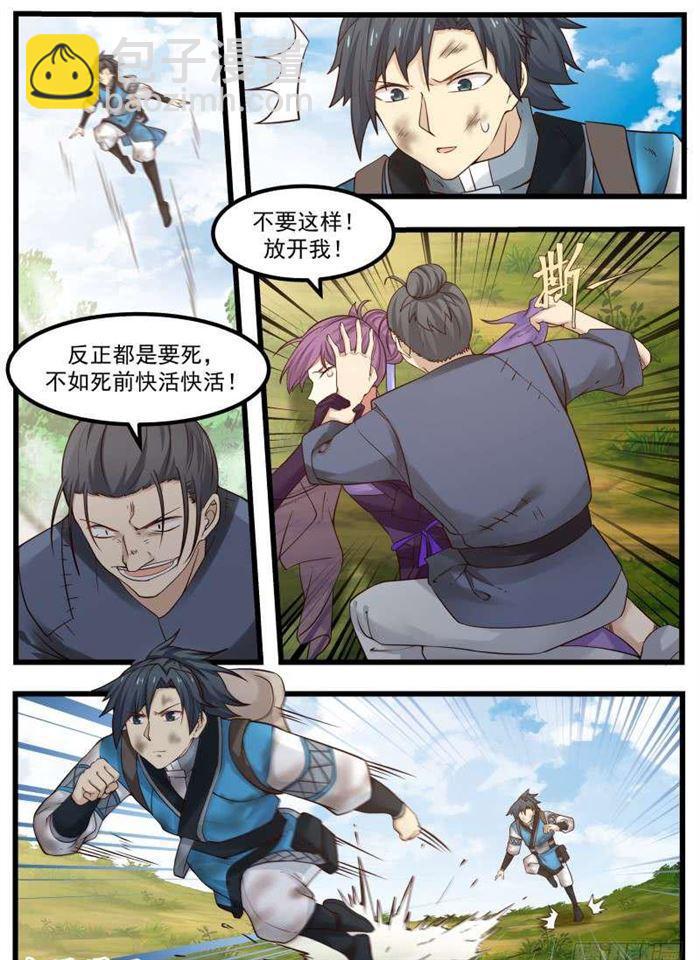 104 姜夫人1