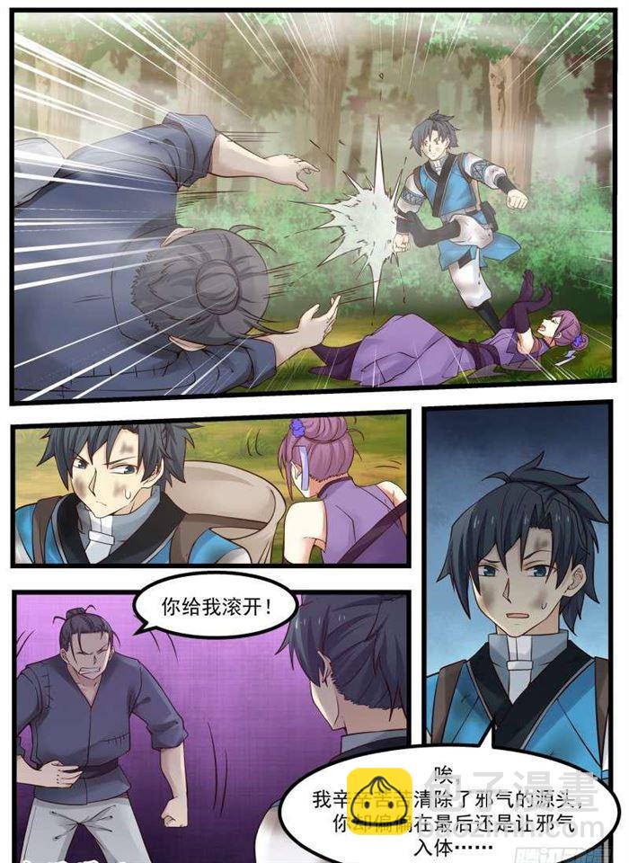 104 姜夫人2