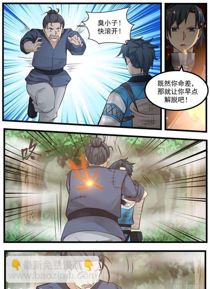 104 姜夫人3