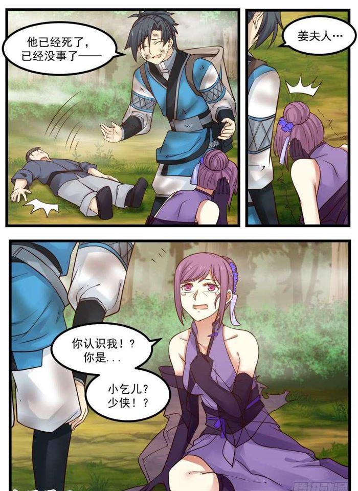 104 姜夫人4