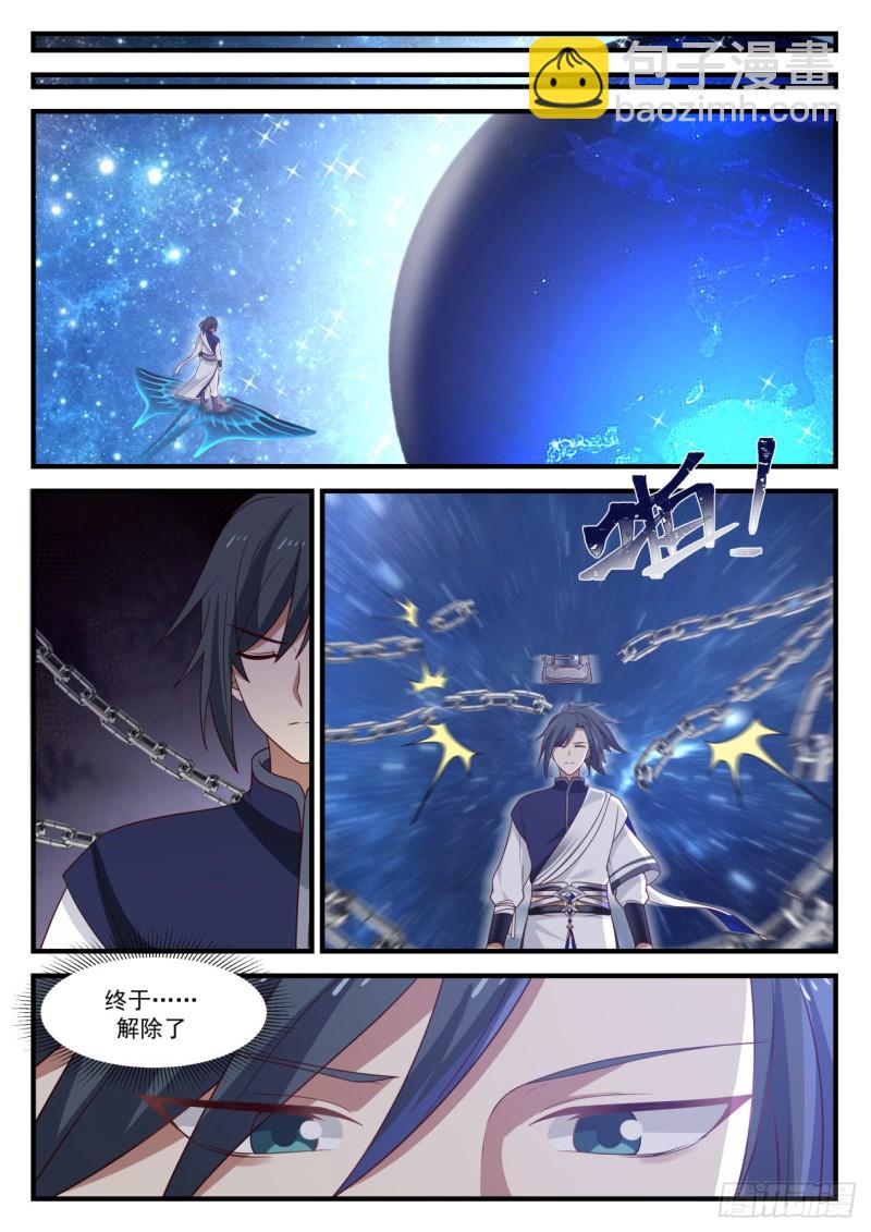 968 强扭的瓜不甜12