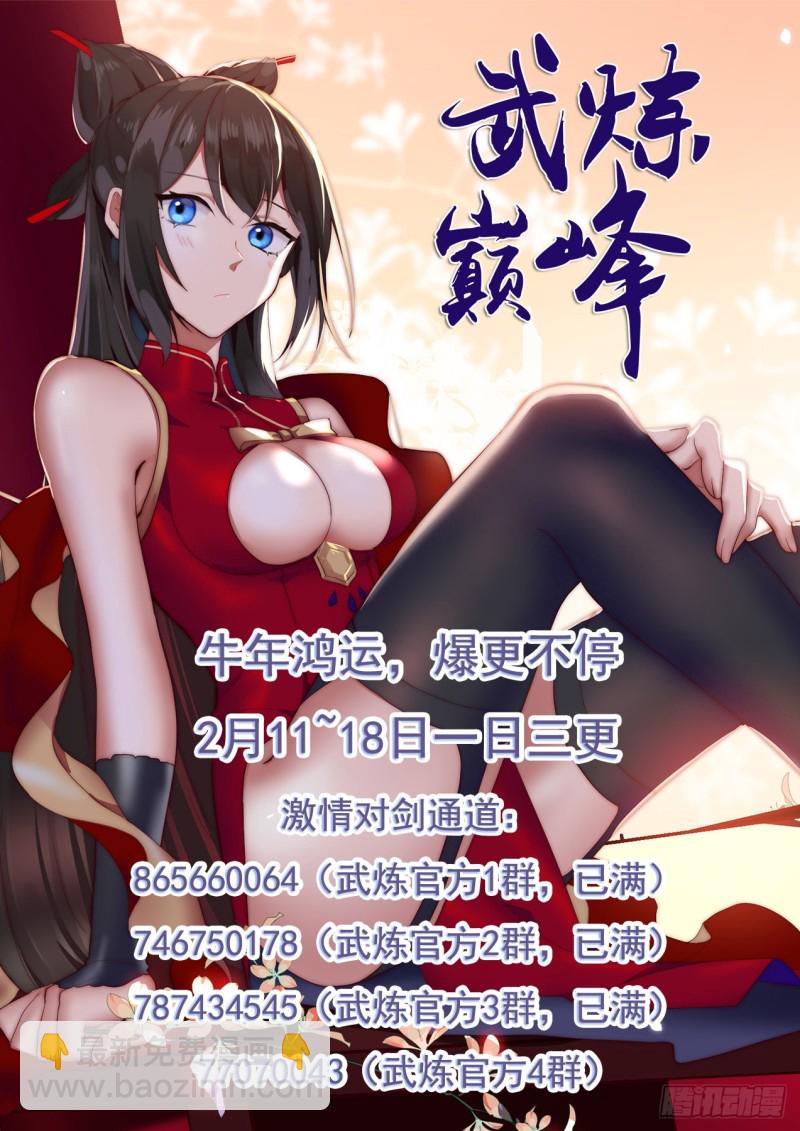 968 强扭的瓜不甜13