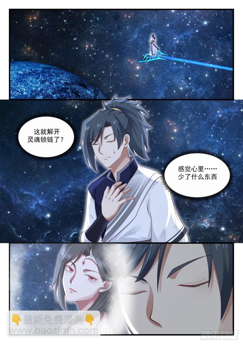 969 回答我一个问题1