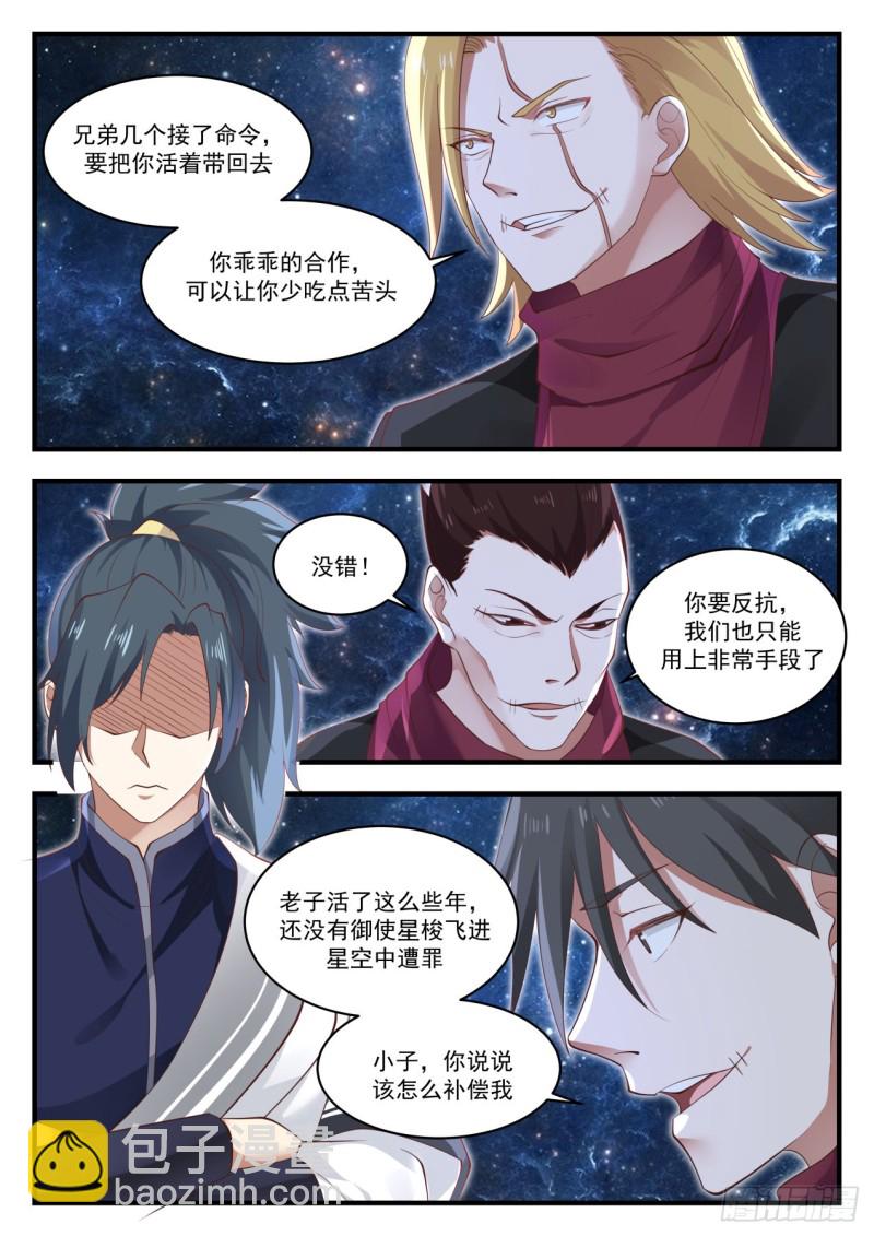 969 回答我一个问题10