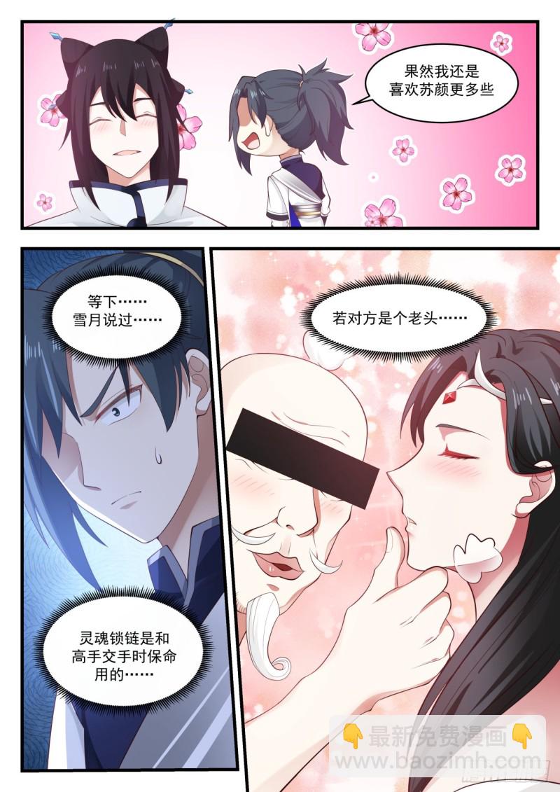 969 回答我一个问题2