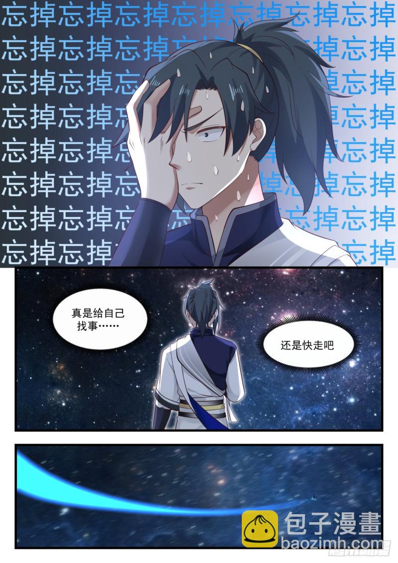 969 回答我一个问题3