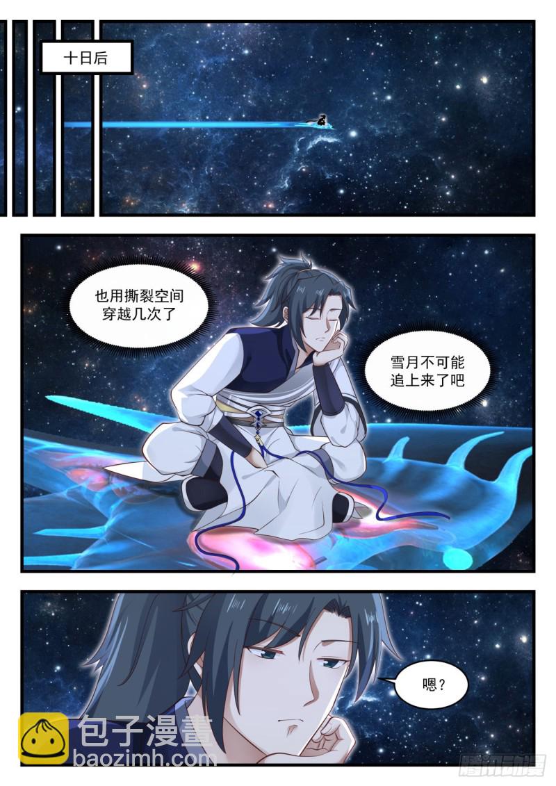 969 回答我一个问题4