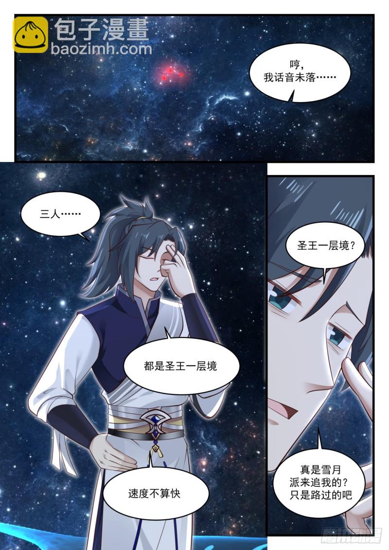 969 回答我一个问题5