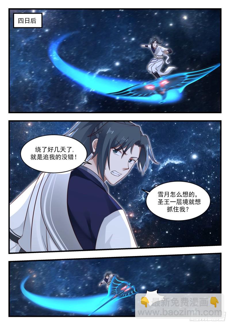 969 回答我一个问题6