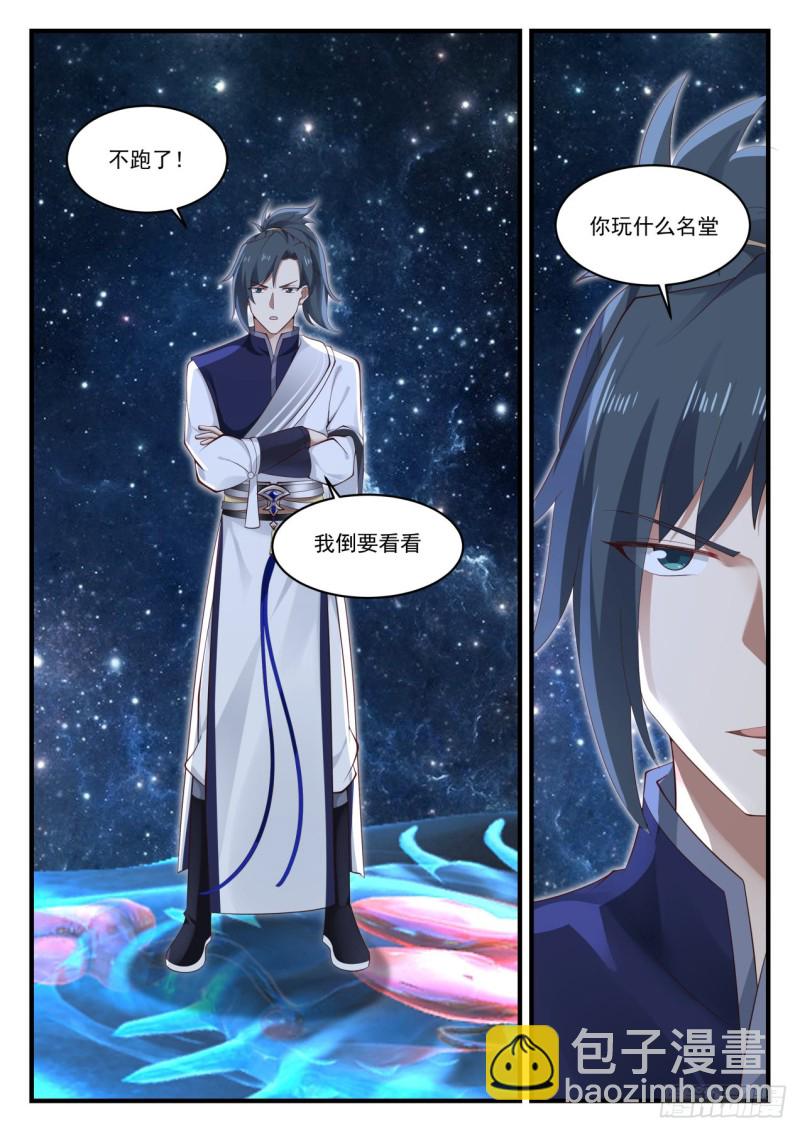 969 回答我一个问题7