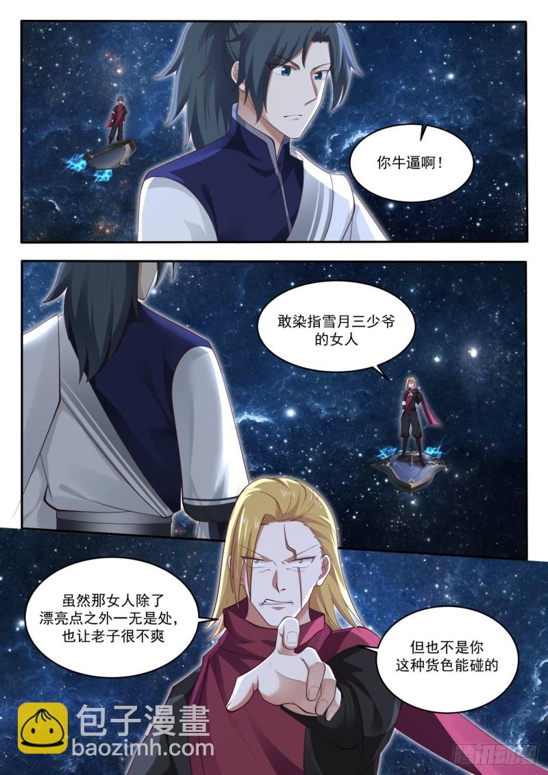 969 回答我一个问题9