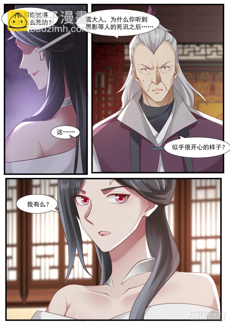 971 似乎很开心5