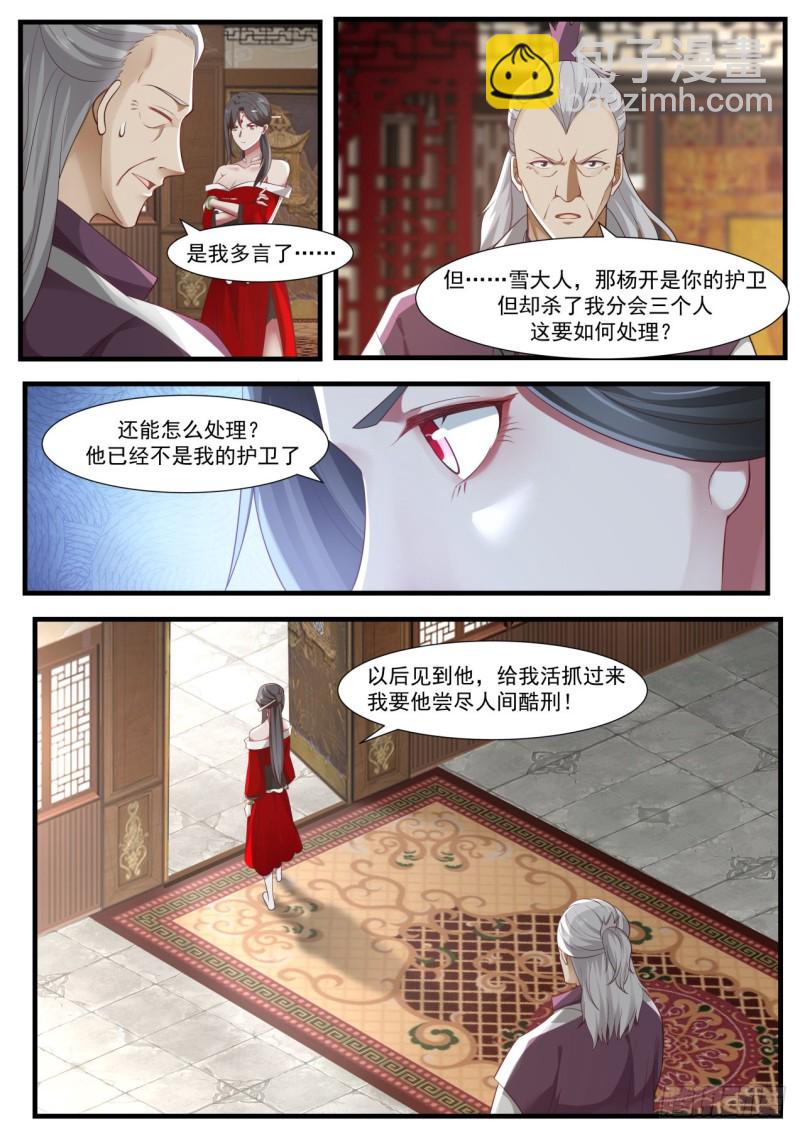 971 似乎很开心6