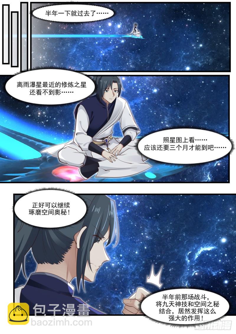 971 似乎很开心8