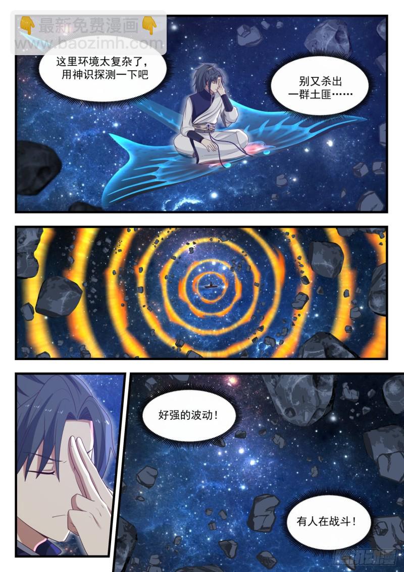 973 自己滚1