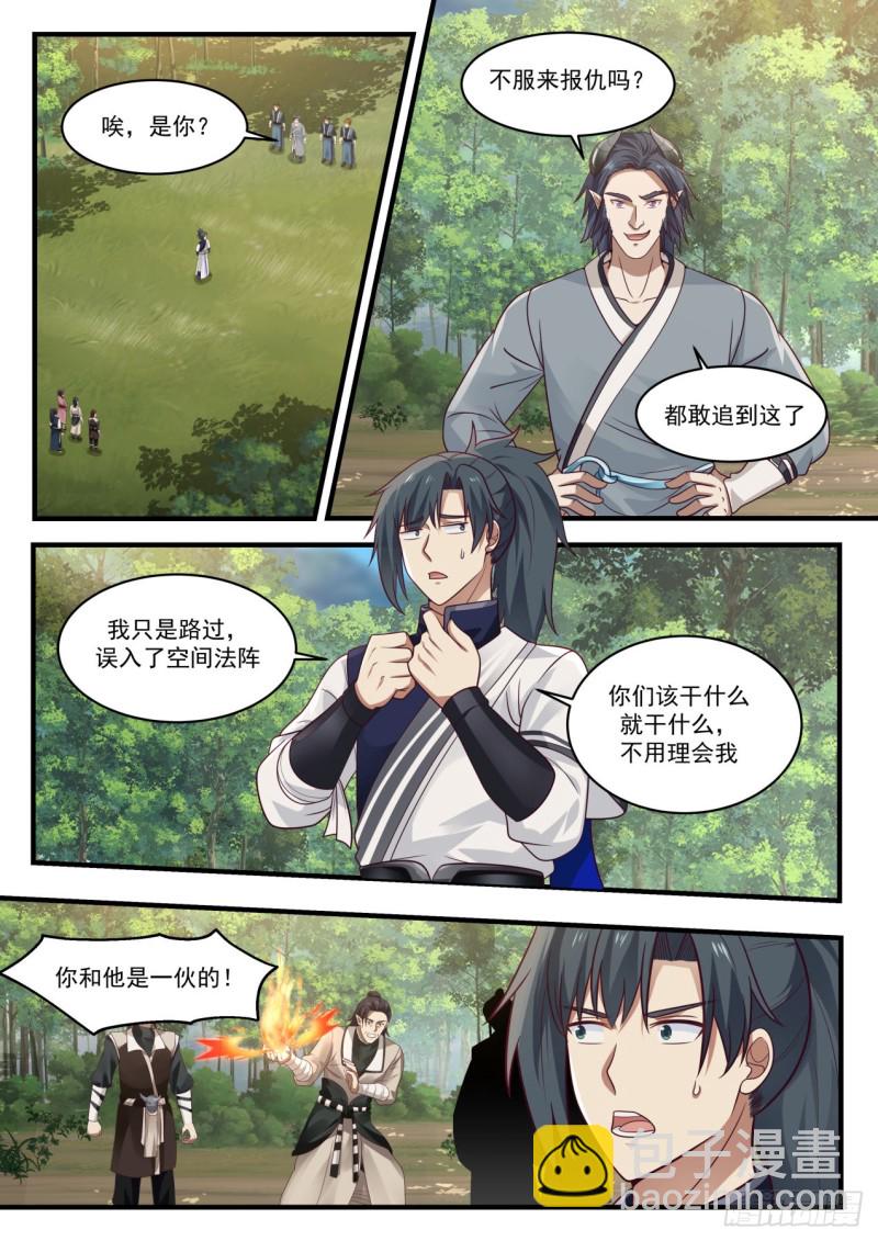 973 自己滚11