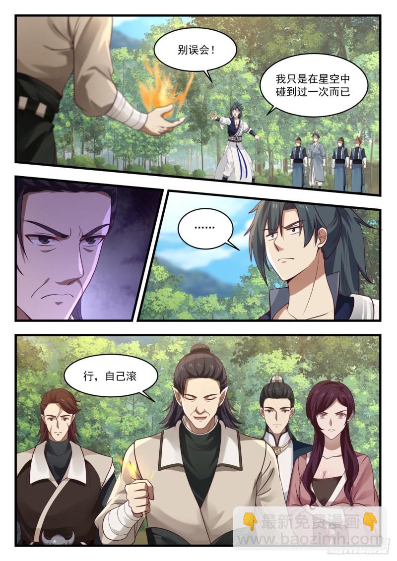 973 自己滚12
