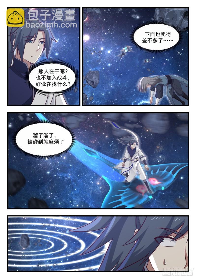 973 自己滚5