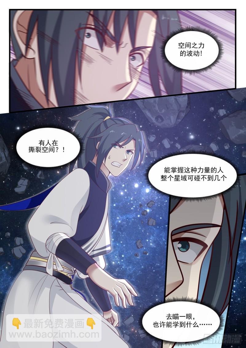973 自己滚6