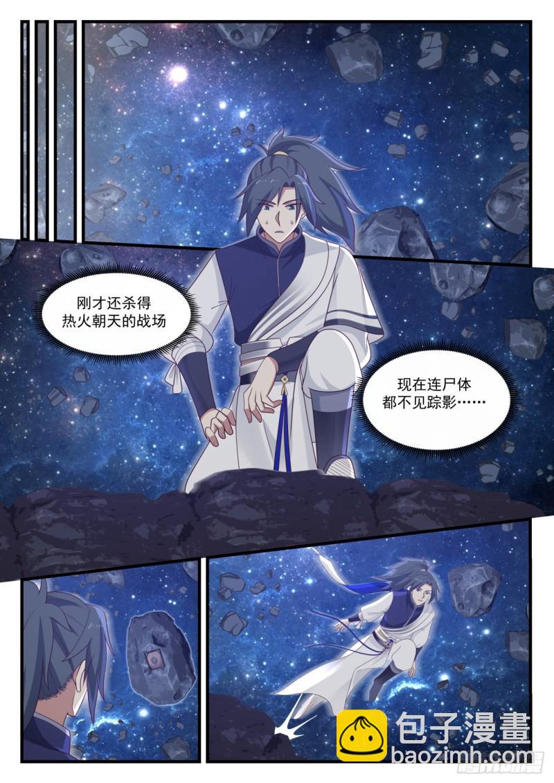 973 自己滚7