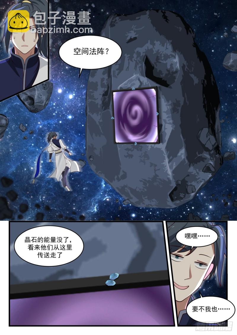 973 自己滚8