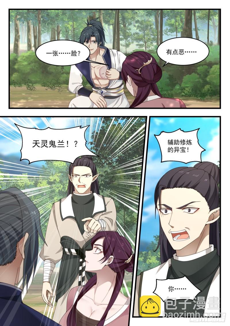 975 自求多福1