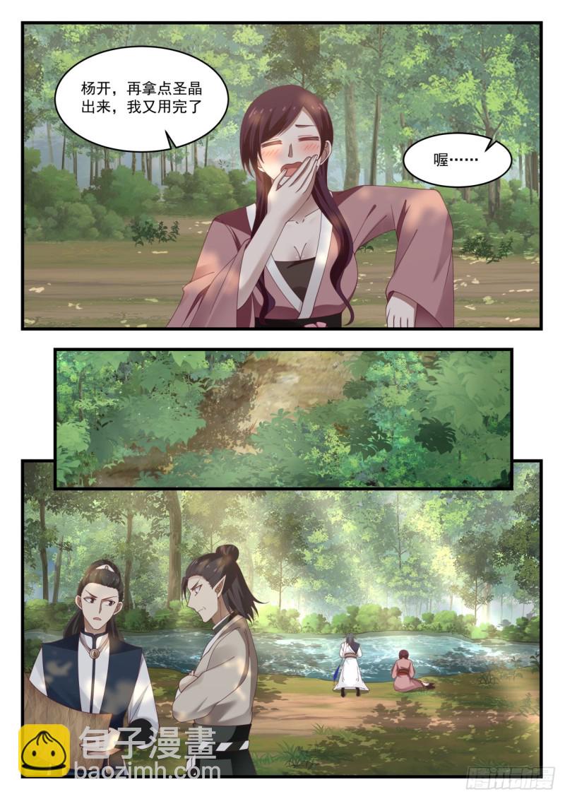 975 自求多福11