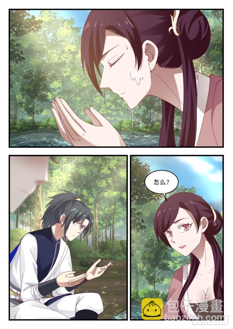 975 自求多福12