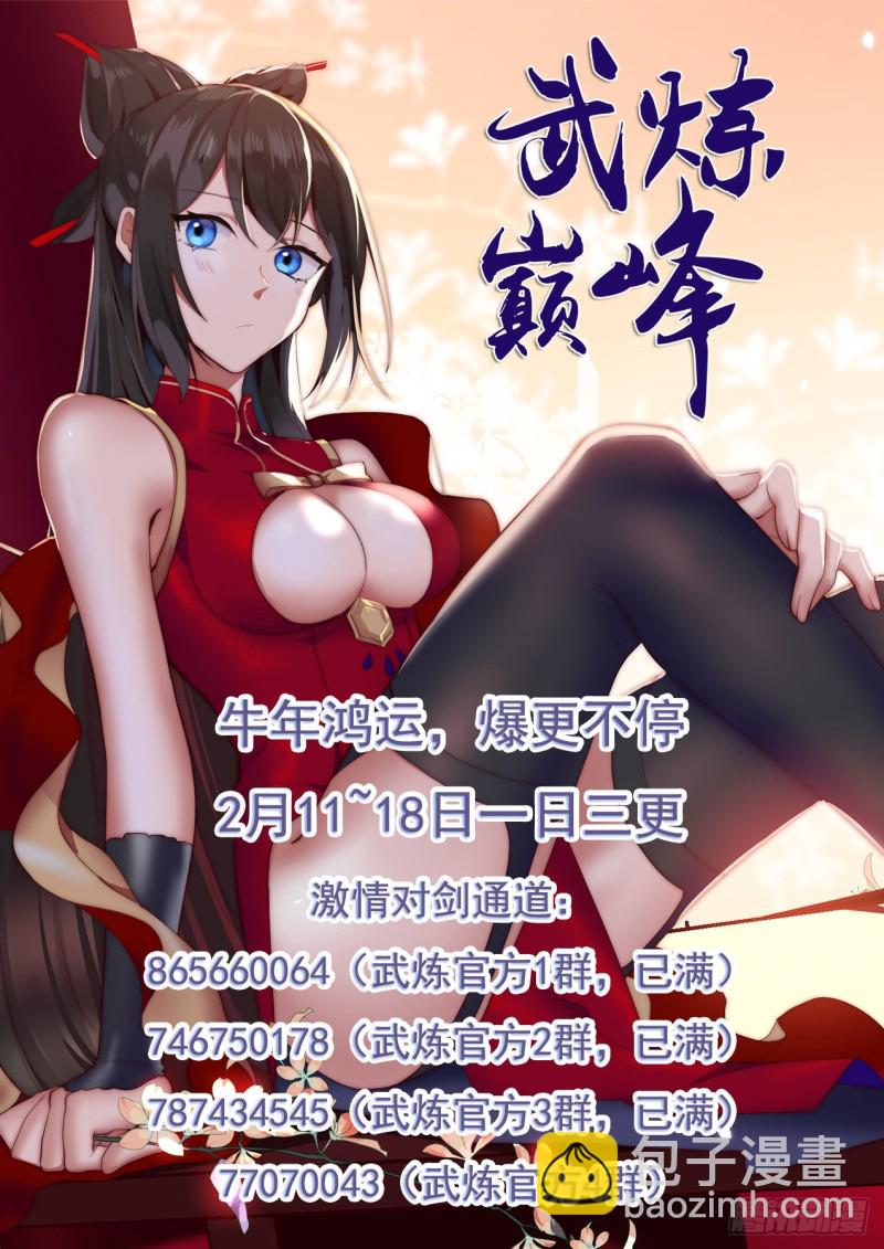 975 自求多福13