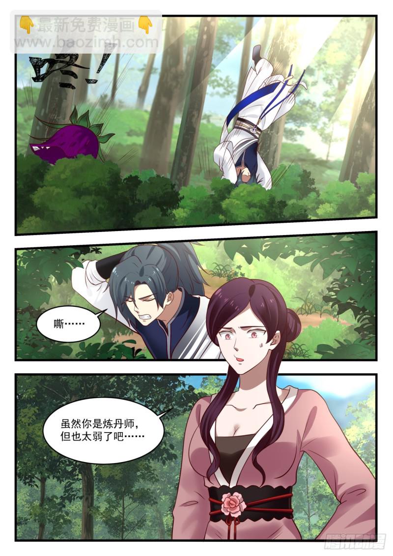 975 自求多福7