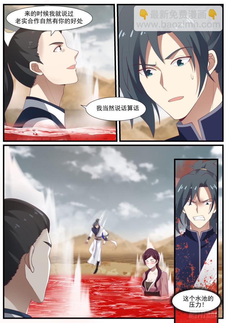 979 被算计1