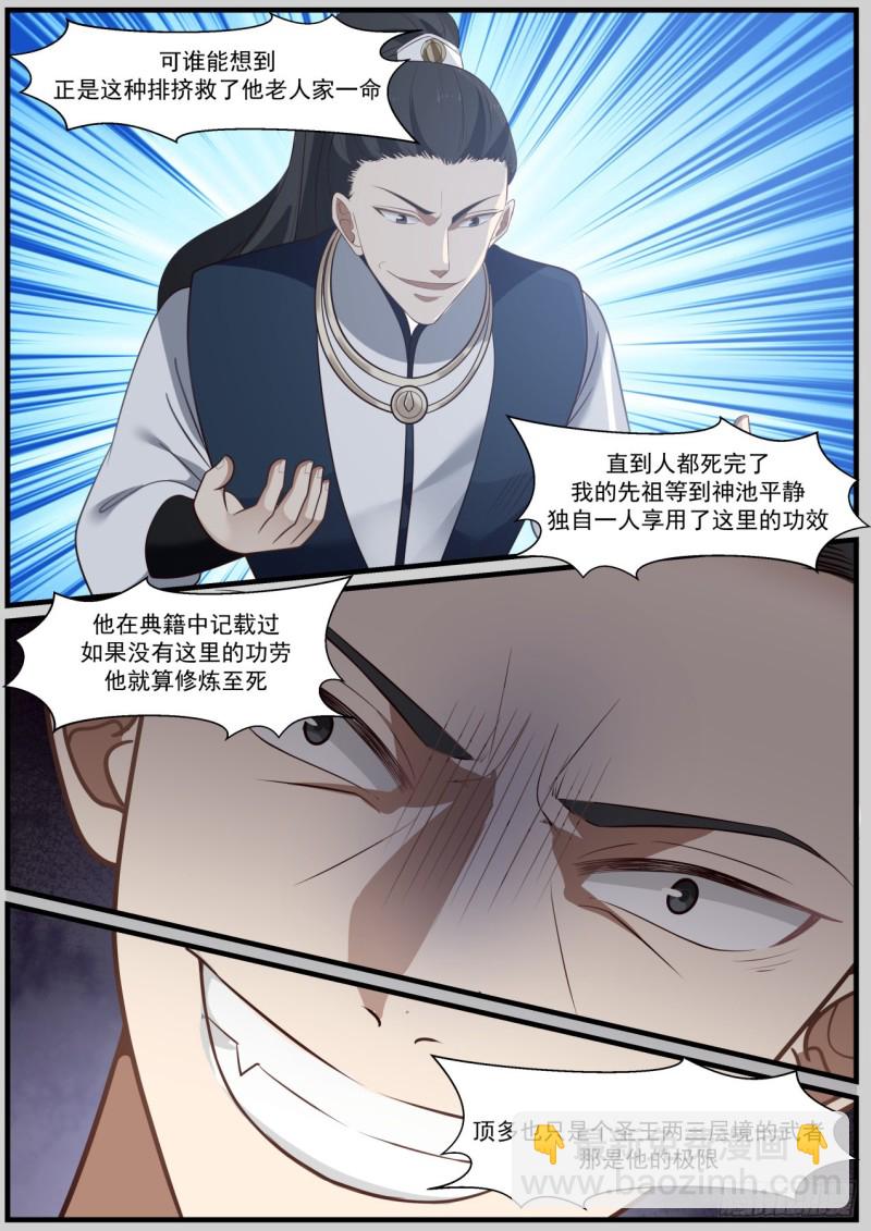 979 被算计11