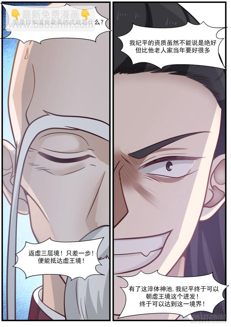 979 被算计12