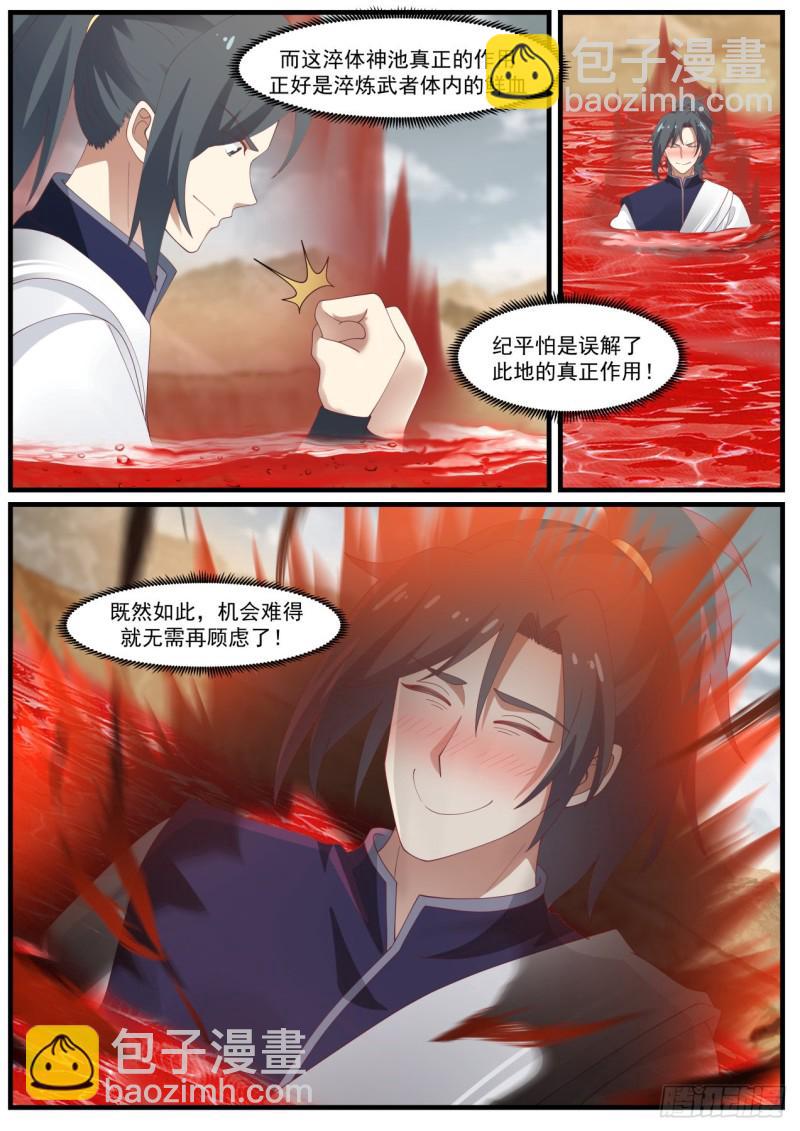 979 被算计4
