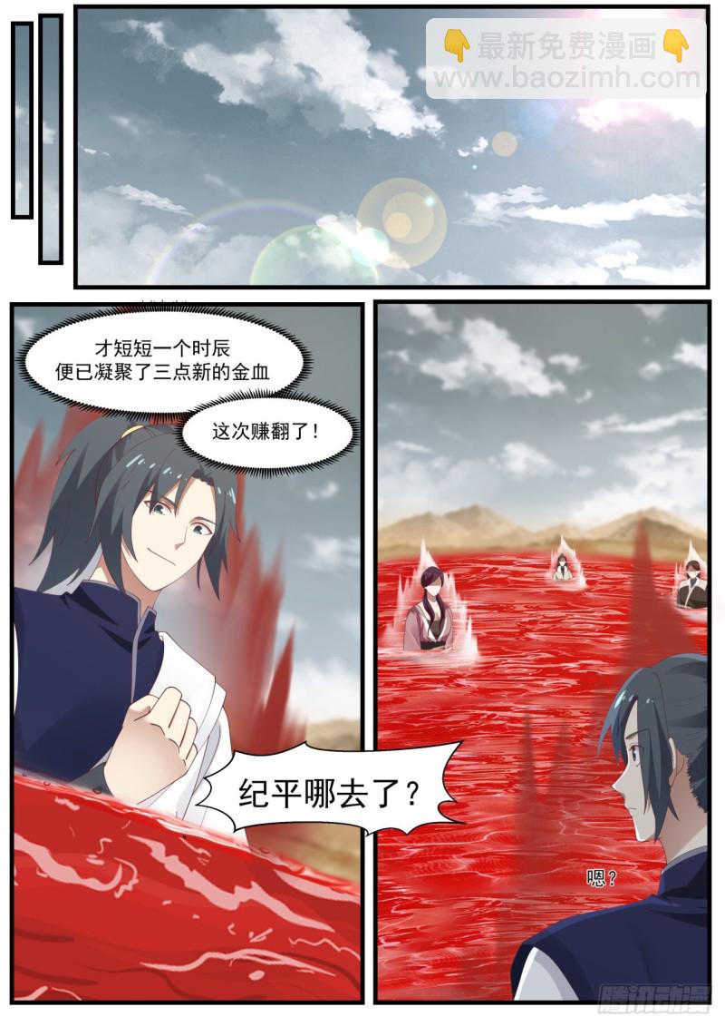 979 被算计5