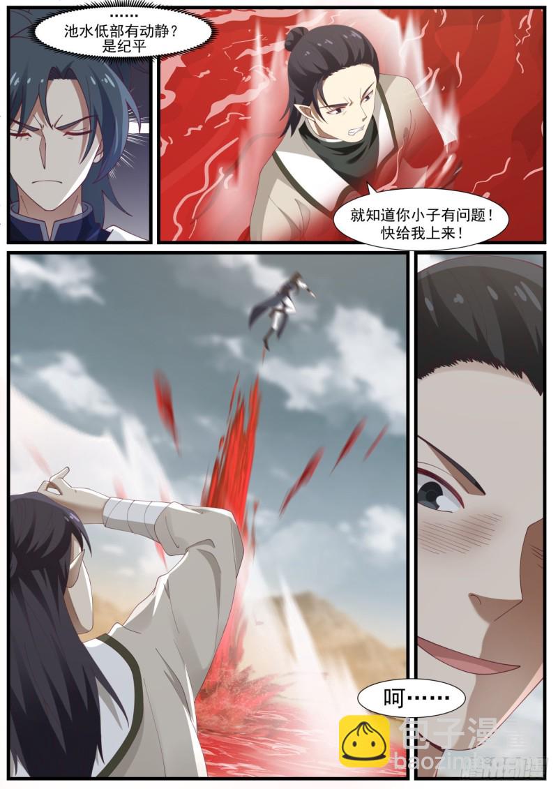 979 被算计6