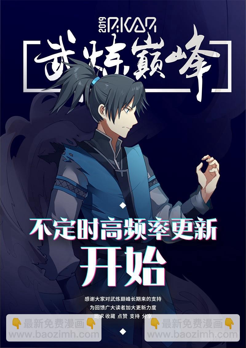 105 藏宝图13