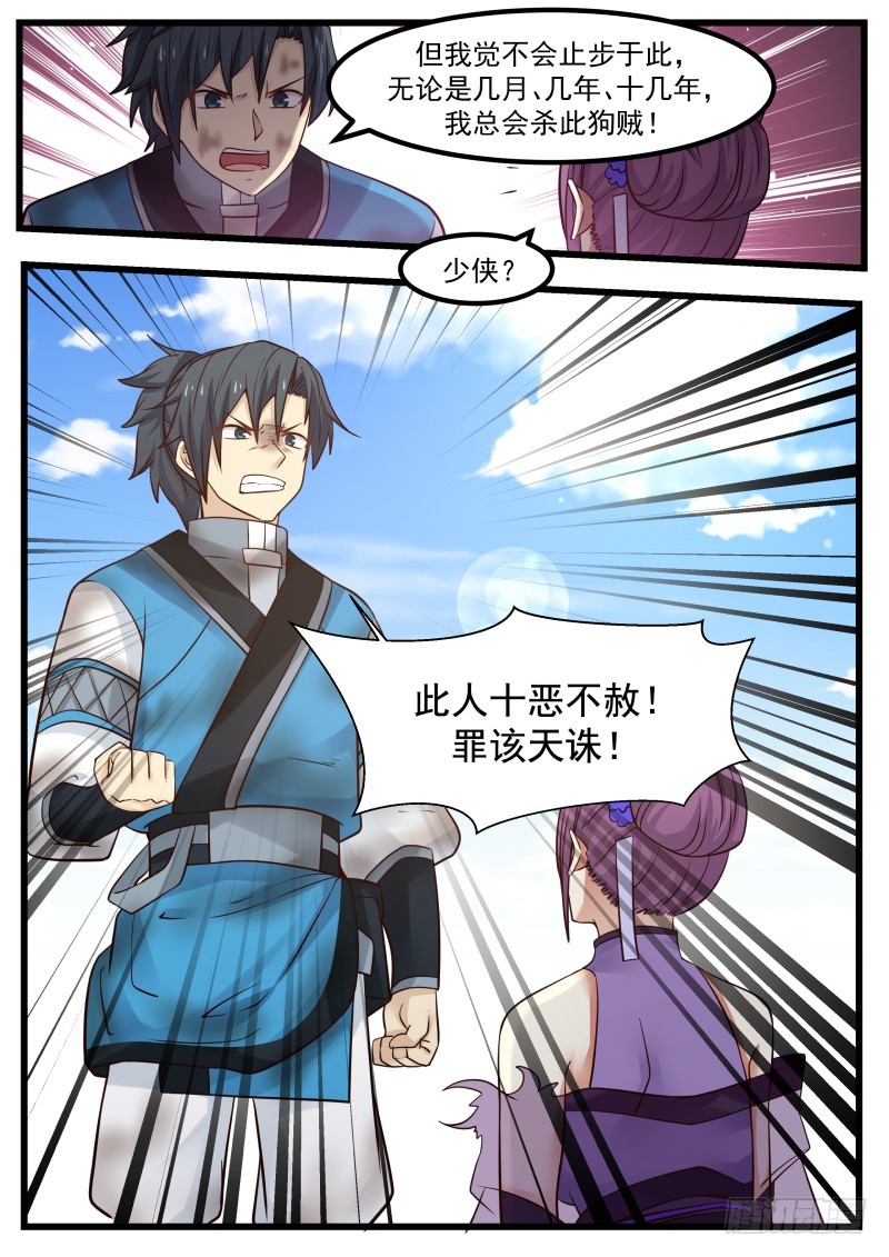 105 藏宝图5