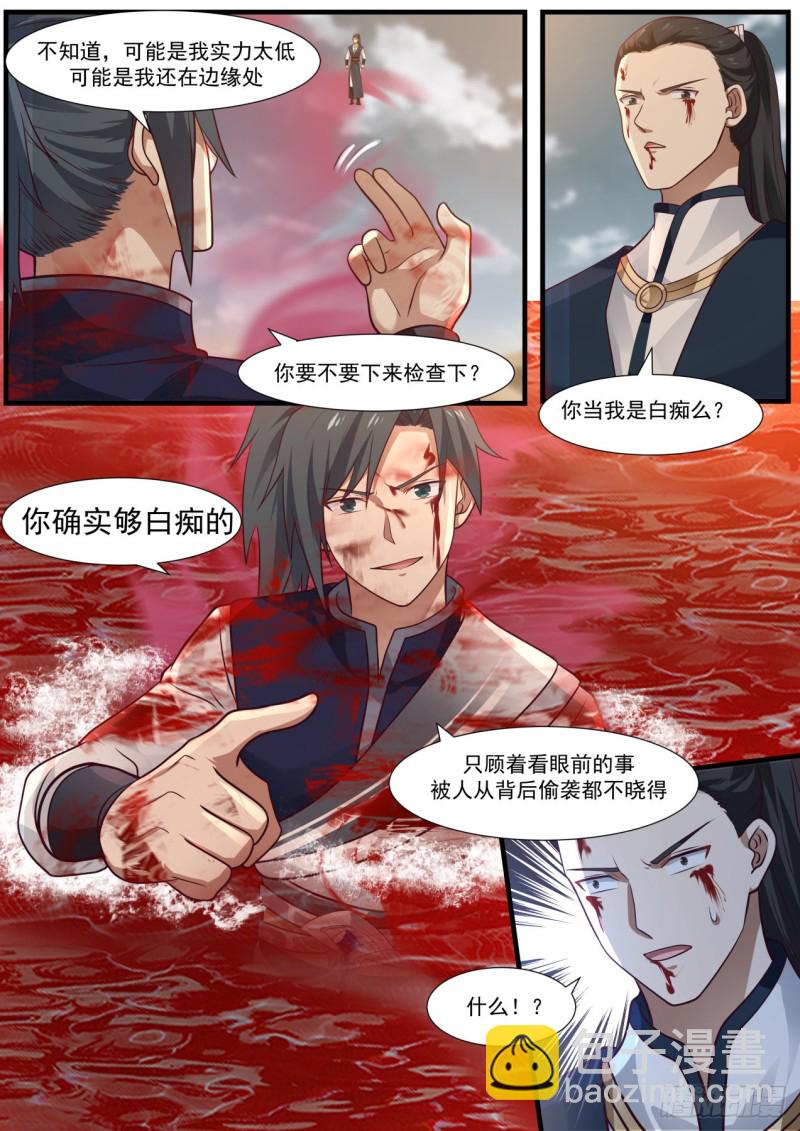 980 为何你还不死10