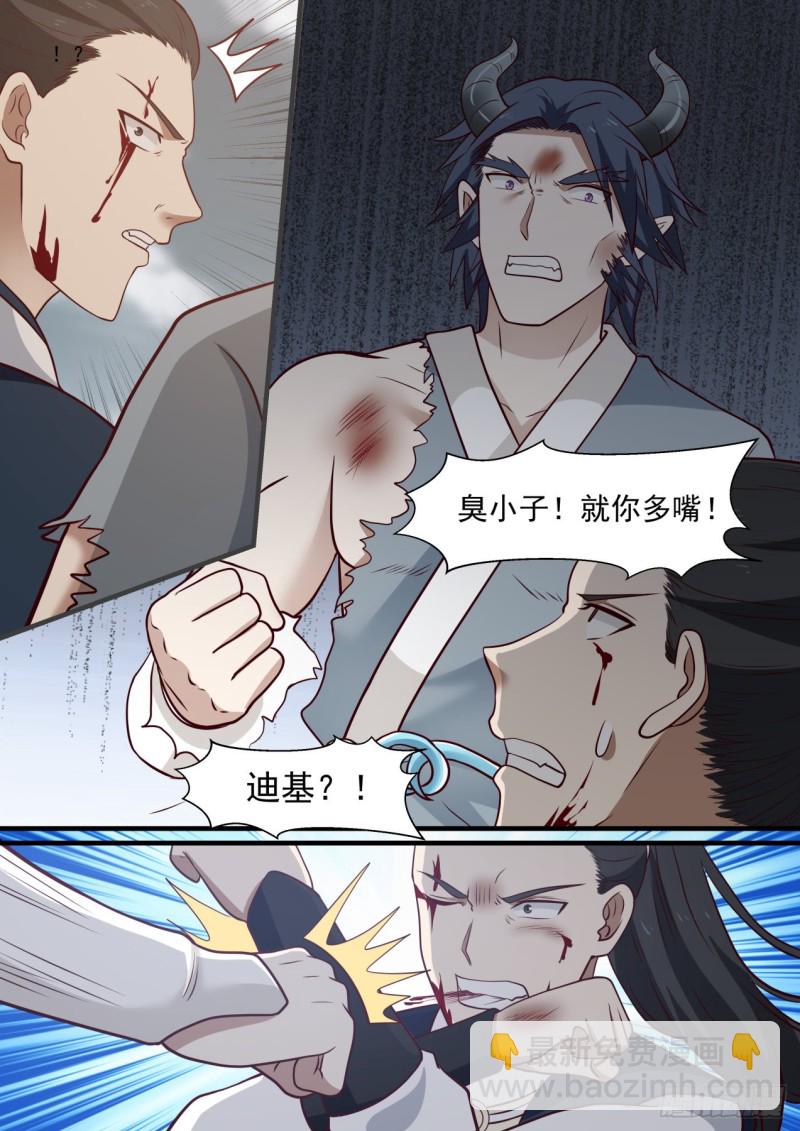 980 为何你还不死11
