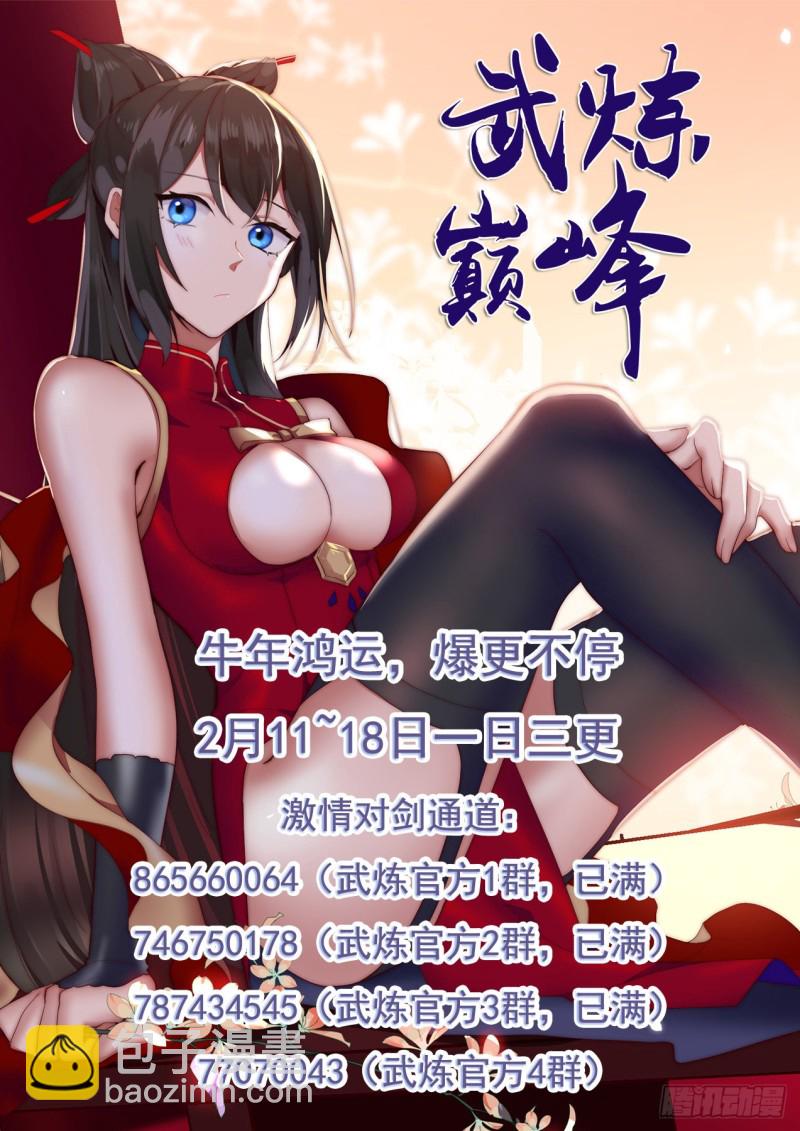 980 为何你还不死13