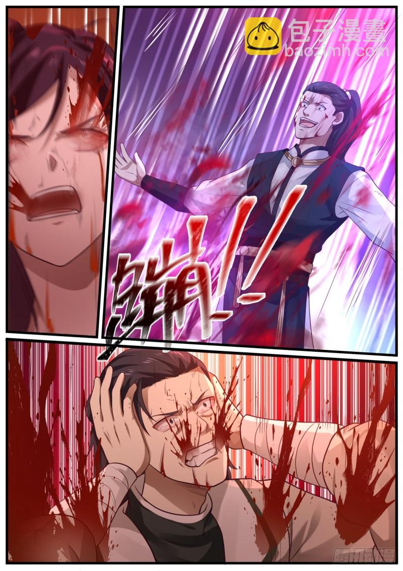 980 为何你还不死6