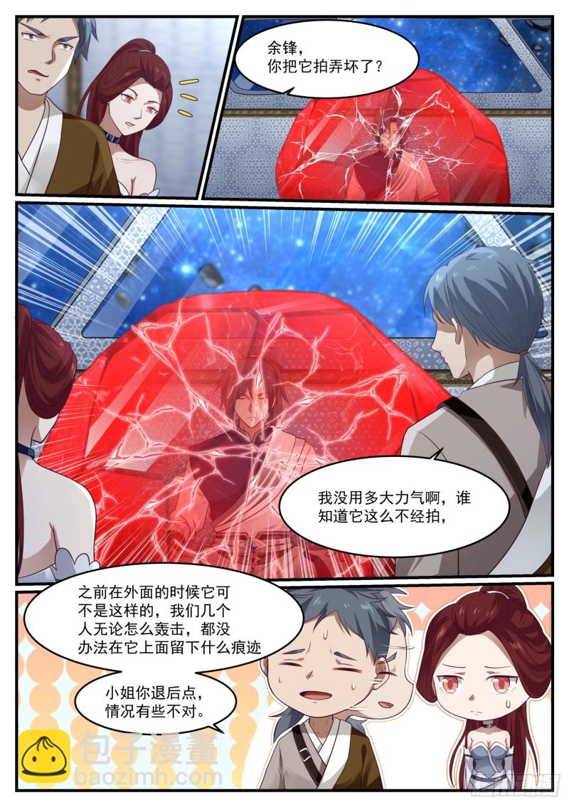983 女人心，海底针1