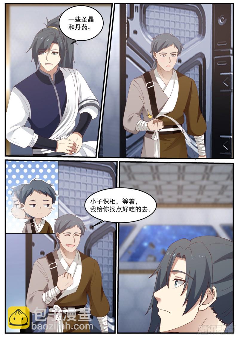 983 女人心，海底针10