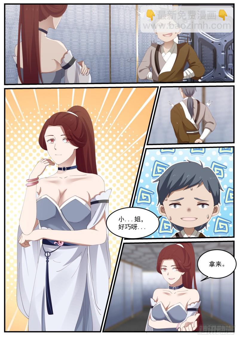 983 女人心，海底针11