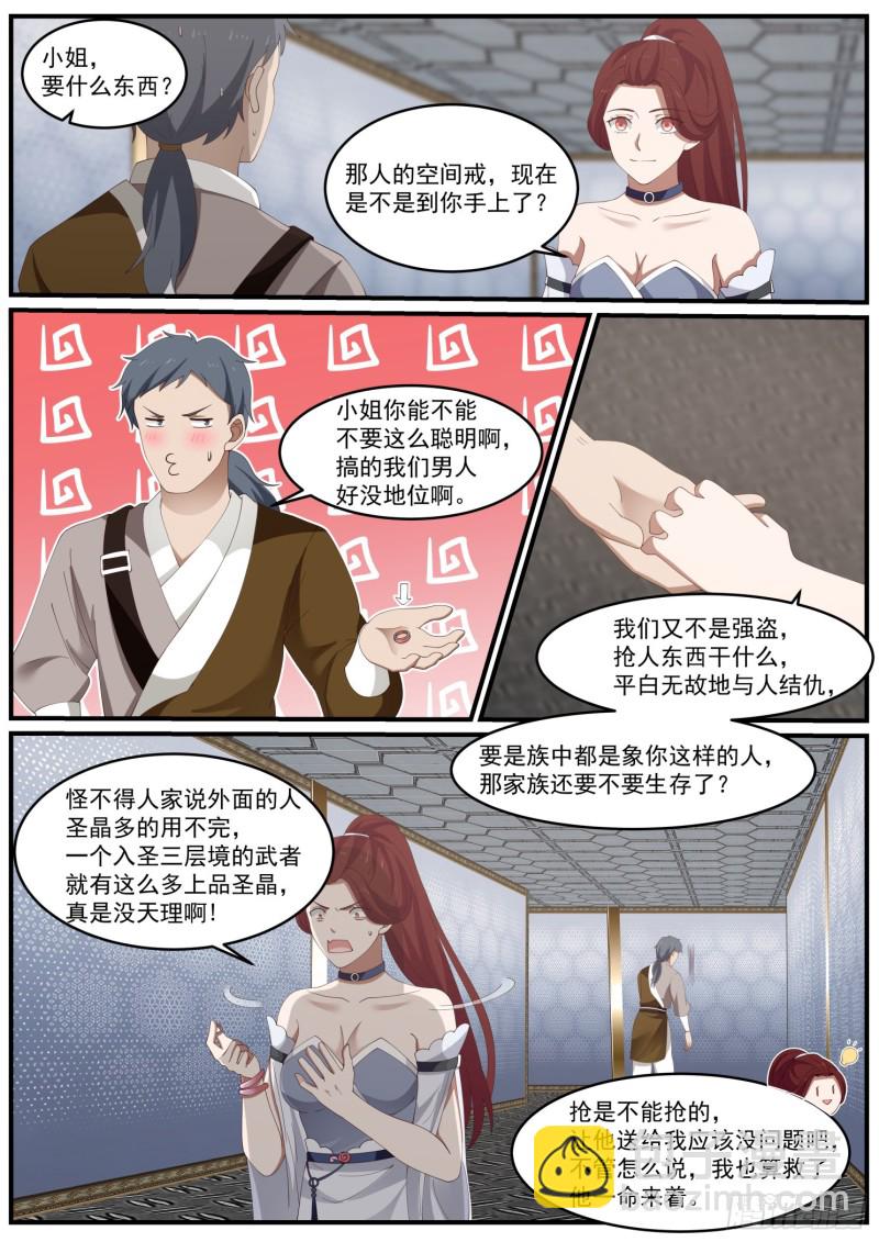 983 女人心，海底针12